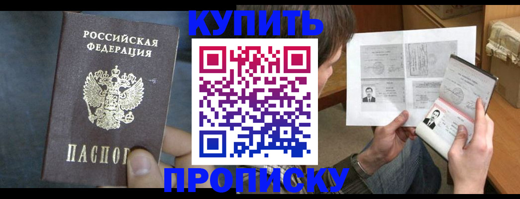 форма 3 в Ачинске